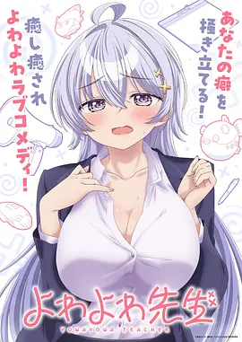 麦田信号塔动漫连播封面图