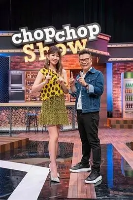 植物志访谈综艺时段封面图